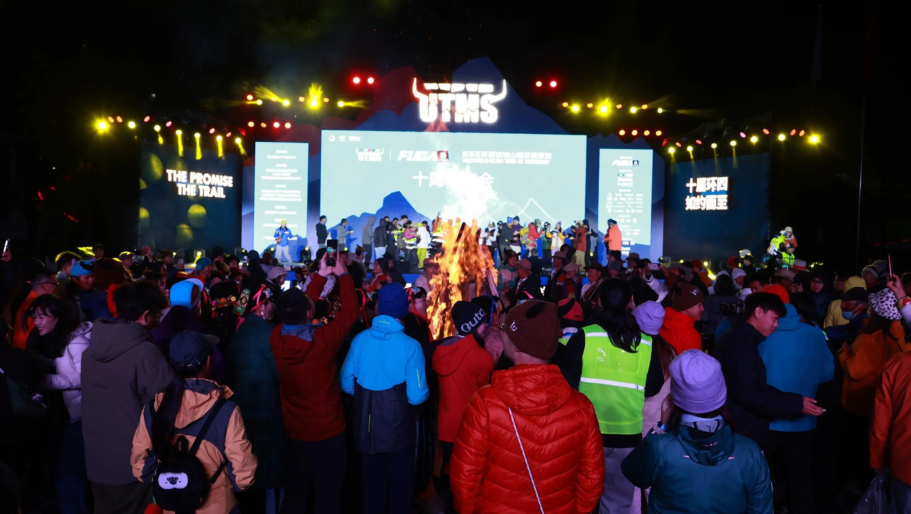 The grand opening of the 2025 Kaile Stone Ring Four Girls Mountain Super Off road Run