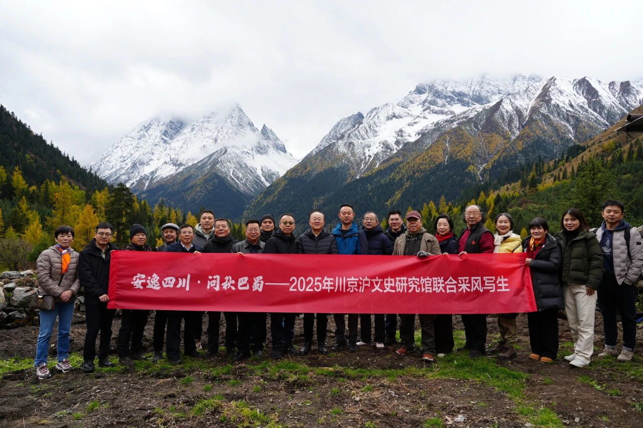 Color ink paints the sacred mountain, brush and ink explore the wonderland | Mt. Siguniang's cultural and tourism integration continues a new chapter