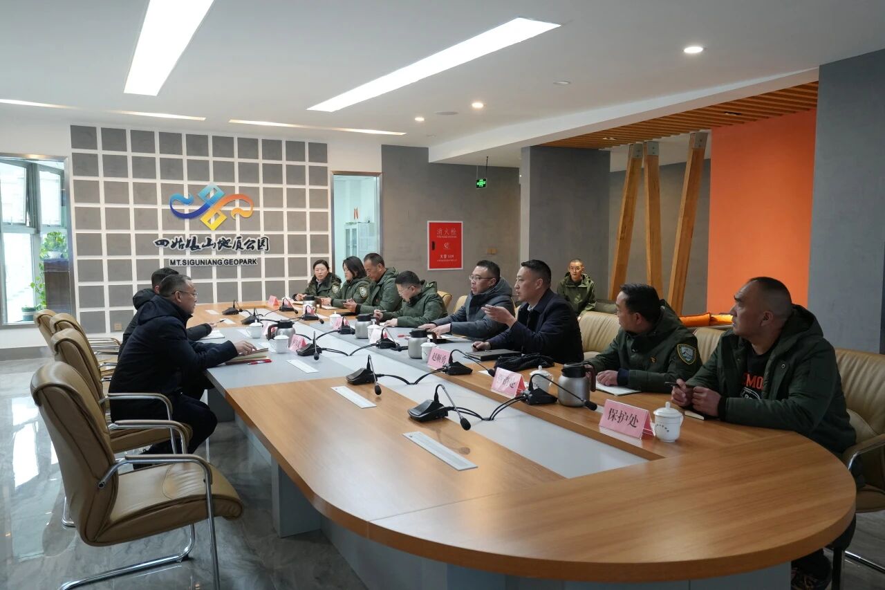 Mt. Siguniang Nature Reserve Administration held a special meeting to convey and study the spirit of the (enlarged) meeting of the Standing Committee of the Prefecture Party Committee