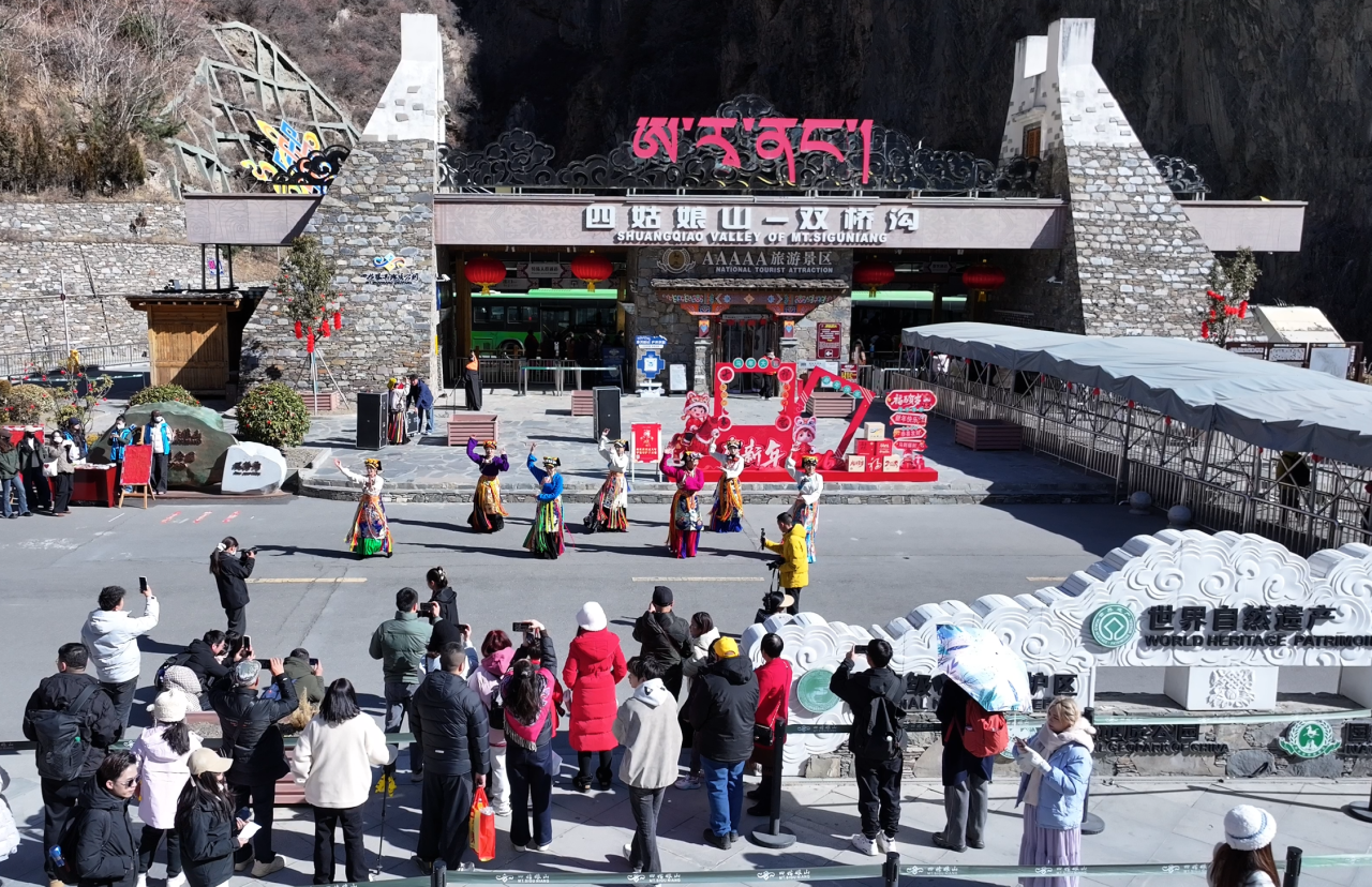Steady growth! Mt. Siguniang Scenic Area received 68,900 tourists during the Spring Festival holiday, marking a successful conclusion