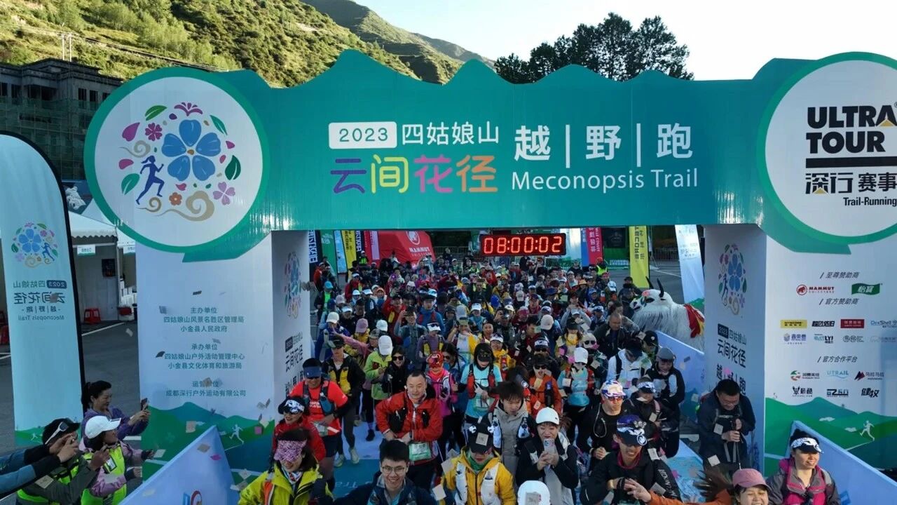 From Snow Mountain to Bamboo Sea | Mt. Siguniang "Flower Path Among the Clouds" heads southwest, heading towards the rendezvous at Moganshan