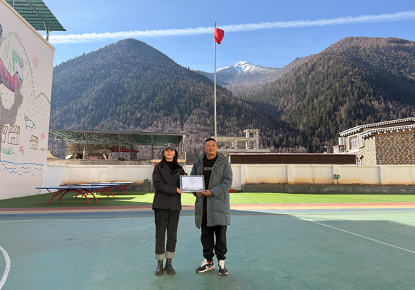 Siguniangshan Town Primary School