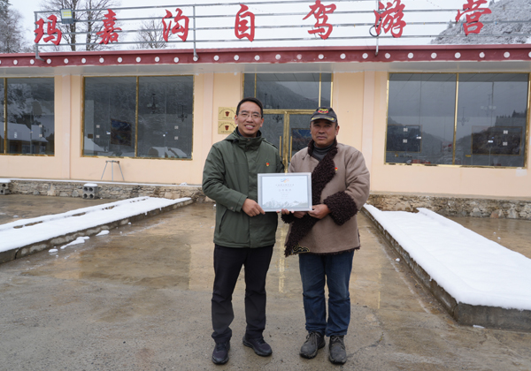 Majia Valley Self-Driving Camp