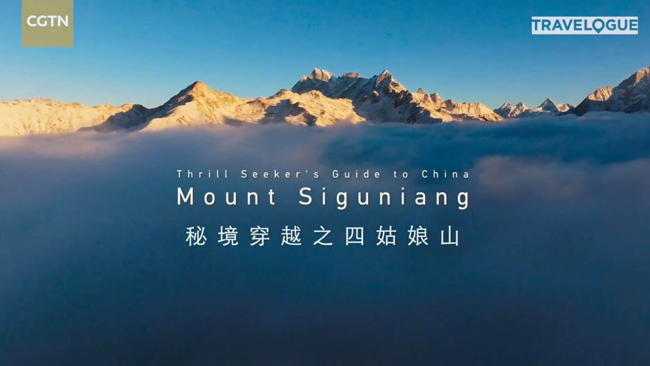 Congratulations! "Secret World Crossing: Mt. Siguniang" has won the Gold Award at the Telly Awards