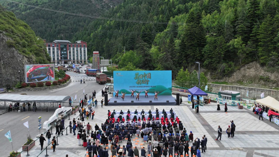 Mt. Siguniang Geopark Launches Theme Activities for the 2025 "World Environment Day"