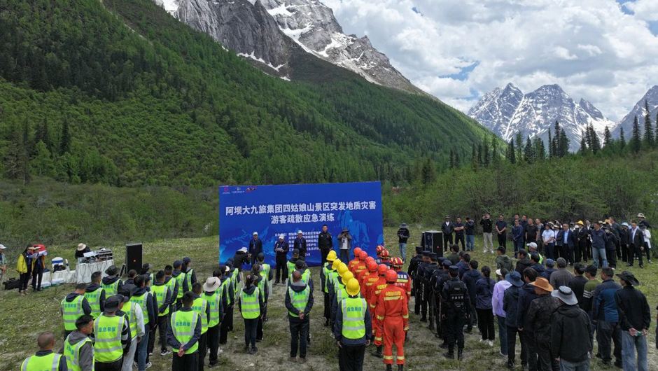 Conduct emergency evacuation drills
for tourists in the event of sudden geological disasters in the Mt. Siguniang
scenic area