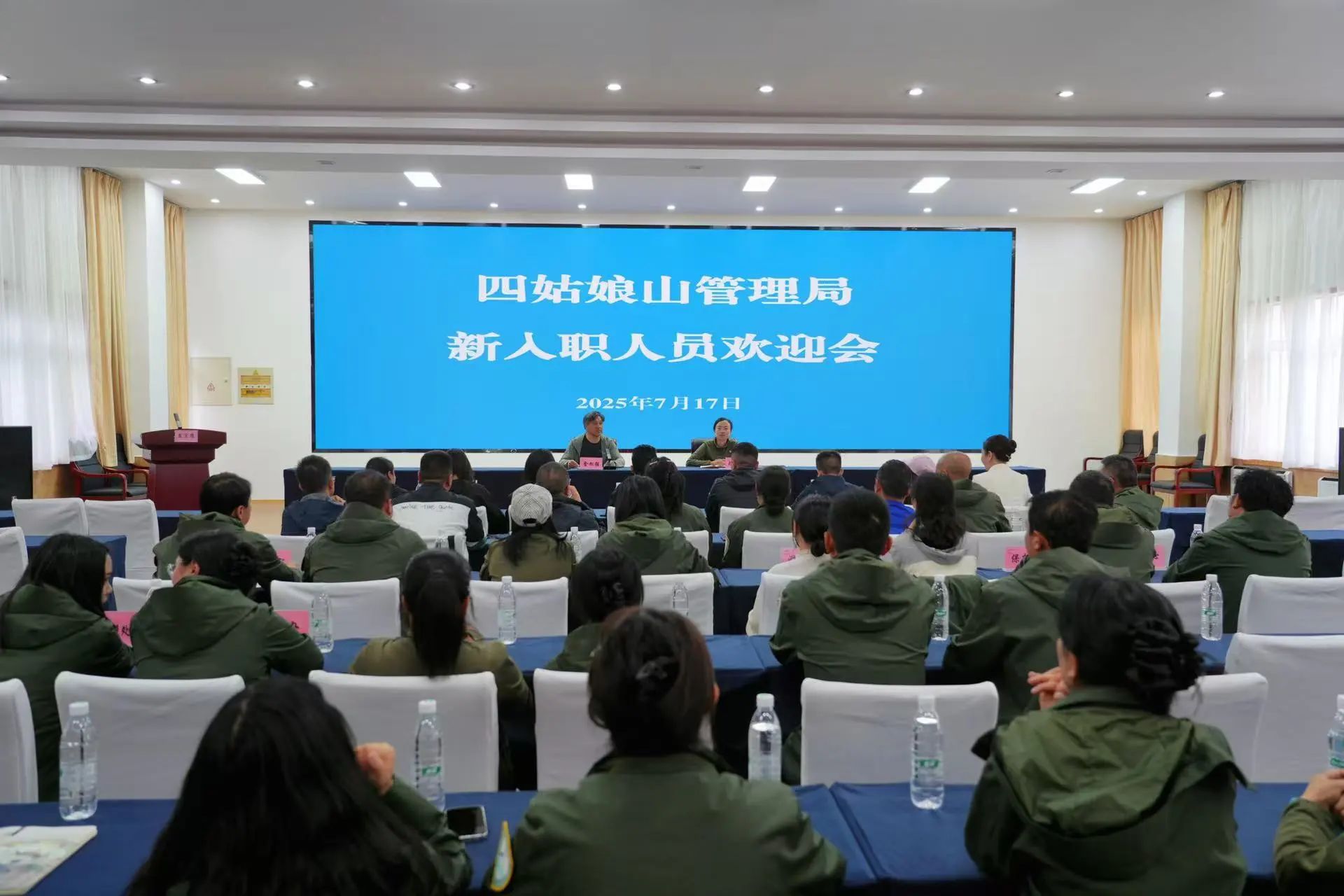 凝心聚力启新程 携手共谱新篇章
