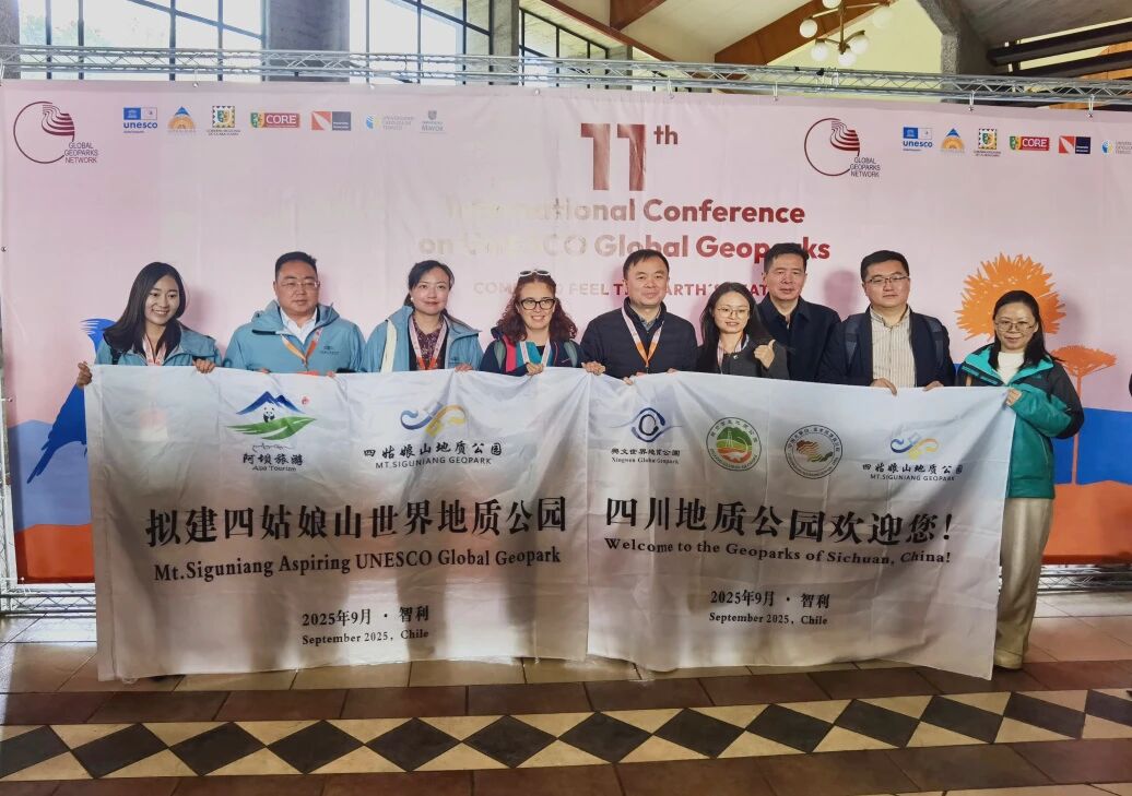 教科文世界地质公园理事会全票通过，四姑娘山“首秀”智利