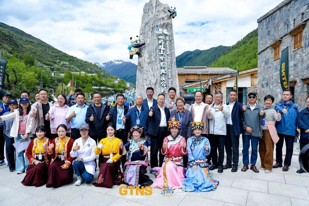四姑娘山正式揭牌“世界地质公园” 开启国际化发展新征程
