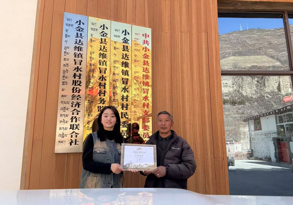 冒水村村委