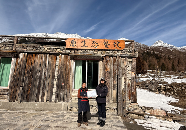 王二哥牛棚子生态餐厅