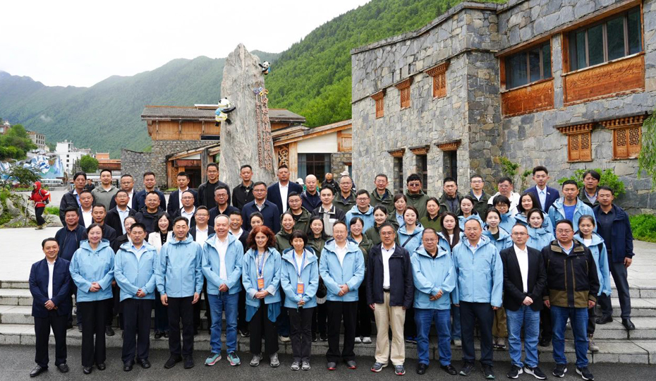 拟建四姑娘山世界地质公园圆满完成联合国教科文组织专家现场评估